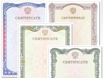 Бланки сертификатов